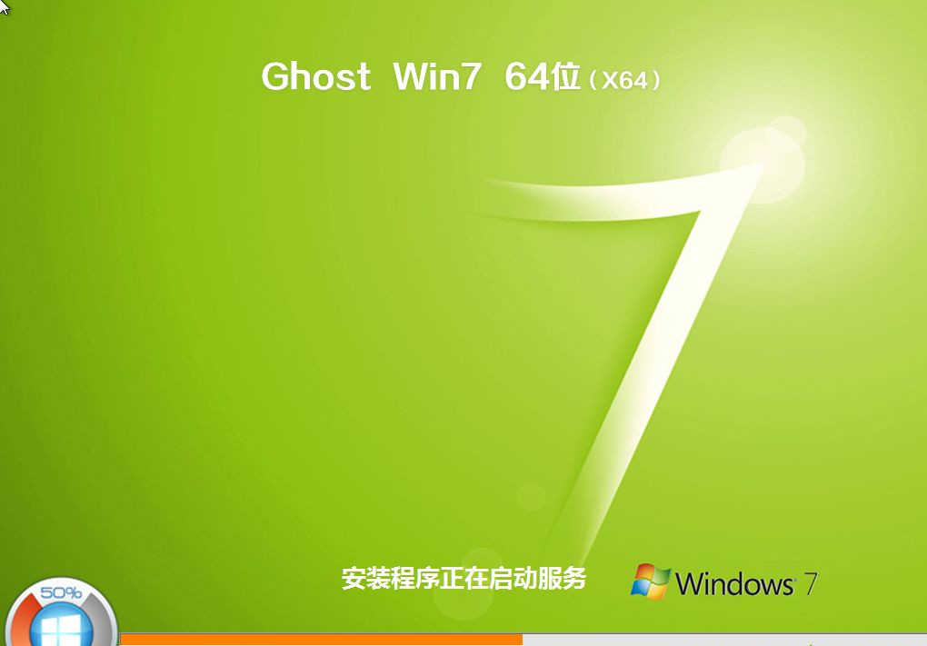 Win7系統(tǒng)怎么重裝?Win7系統(tǒng)重裝步驟