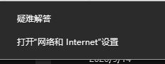 Win10應用商店打不開,提示錯誤代碼0x80131500該如何解決?