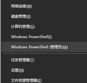 Win10應用商店打不開,提示錯誤代碼0x80131500該如何解決?