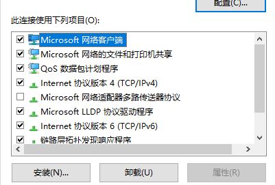 Win10應用商店打不開,提示錯誤代碼0x80131500該如何解決?
