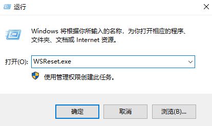 Win10應用商店打不開,提示錯誤代碼0x80131500該如何解決?