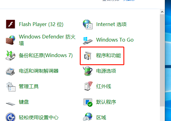 Win10系統(tǒng)hyper-v與vmware不兼容怎么辦？