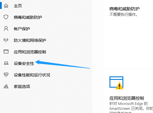 Win10系統(tǒng)hyper-v與vmware不兼容怎么辦？