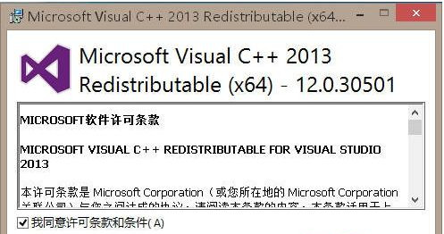 Win10系統msvcr120.dll丟失如何修復？