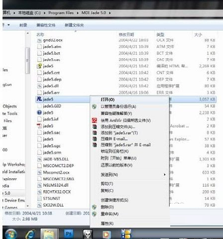 Win7系統(tǒng)軟件不兼容怎么辦？Win7系統(tǒng)軟件不兼容的操作方法