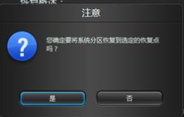 Win10聯想筆記本系統崩潰了怎么重裝系統?