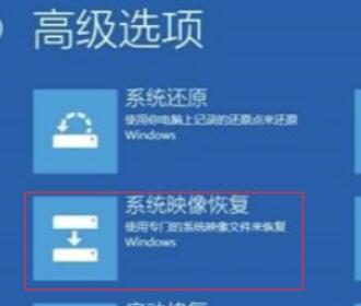 Win10待機藍屏代碼machine怎么解決？