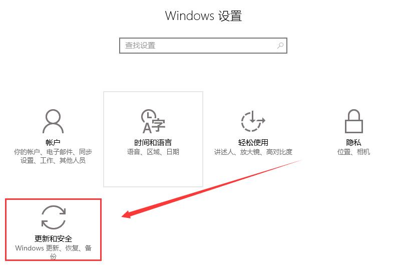 Win10待機藍屏代碼machine怎么解決？