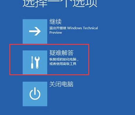 Win10待機藍屏代碼machine怎么解決？