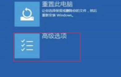 Win10待機藍屏代碼machine怎么解決？