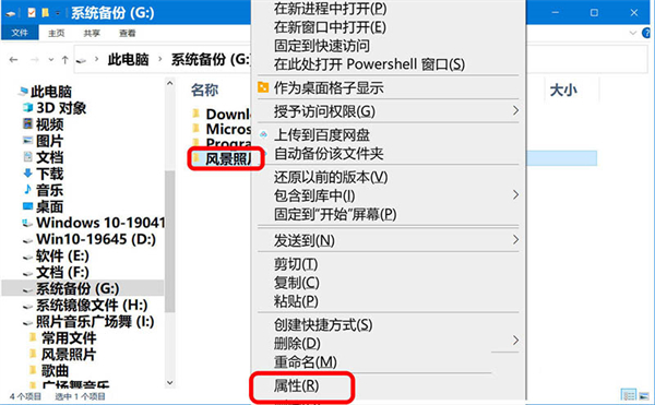 Win10怎么開啟密碼保護共享？Win10怎么關閉密碼保護共享？