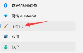 Win11任務欄圖標如何隱藏？Win11任務欄圖標隱藏的方法