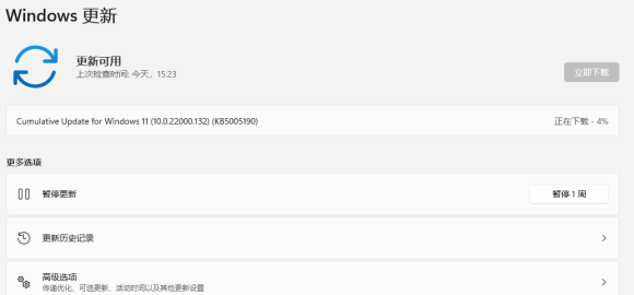 安裝Win11 22000.132出現0x800f0983安裝錯誤怎么辦？