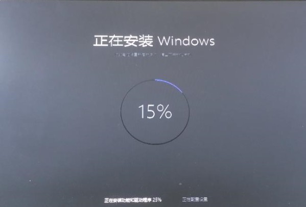 Win11安裝卡住了怎么解決？Win11安裝卡住了解決辦法
