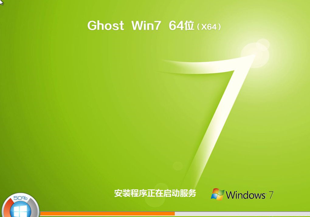 Win7電腦重裝系統怎么操作？Win7電腦重裝系統教程