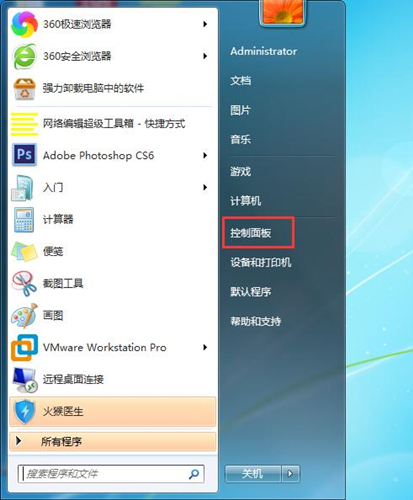 Win7如何設置鎖屏密碼？Win7設置鎖屏密碼的方法