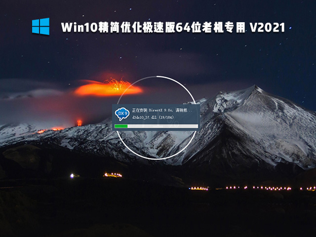 老電腦裝Win10哪個版本比較好？
