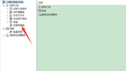 Win11如何調整usb設備配置？Win11調整usb設備配置的方法