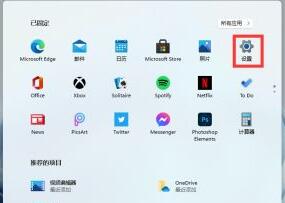 Windows電腦屏幕倒過來了怎么辦？Win11屏幕倒過來圖文教程