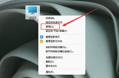 Win11如何調整usb設備配置？Win11調整usb設備配置的方法