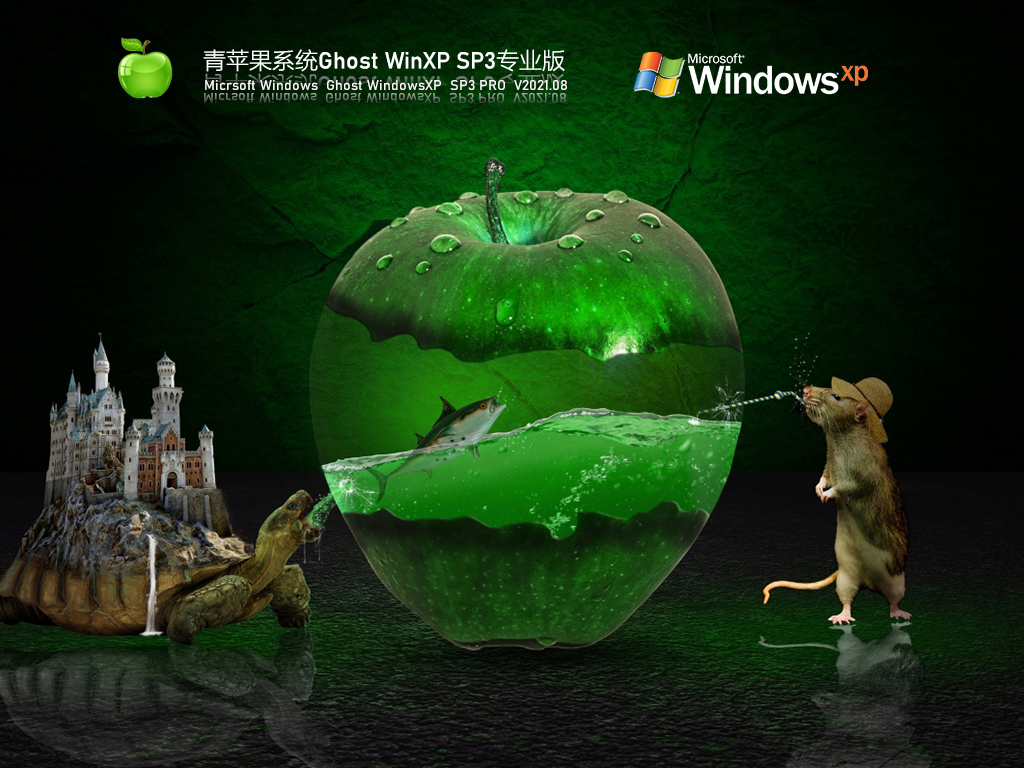 如何用U盤裝WinXP系統(tǒng)？U盤裝XP系統(tǒng)教程