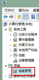 Win7鏡像ISO無(wú)法裝載怎么辦？Win7鏡像ISO無(wú)法裝載的解決方法