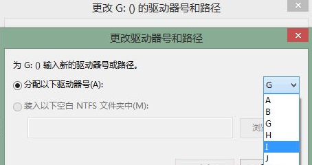 Win7鏡像ISO無(wú)法裝載怎么辦？Win7鏡像ISO無(wú)法裝載的解決方法