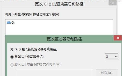 Win7鏡像ISO無(wú)法裝載怎么辦？Win7鏡像ISO無(wú)法裝載的解決方法