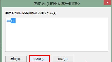 Win7鏡像ISO無(wú)法裝載怎么辦？Win7鏡像ISO無(wú)法裝載的解決方法
