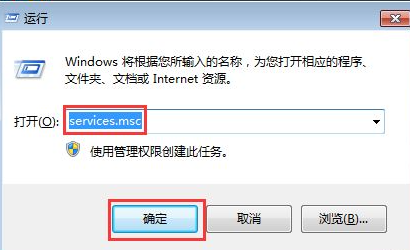 Win10電腦怎么阻止流氓軟件在電腦里自動安裝軟件?