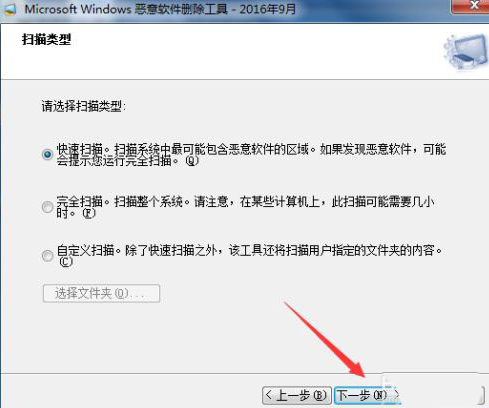 Win10電腦怎么徹底清除惡意軟件彈窗廣告？