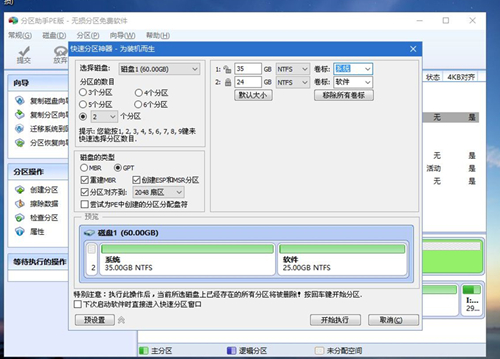 神舟戰(zhàn)神系列如何重裝系統(tǒng)？神舟戰(zhàn)神系列重裝Win10系統(tǒng)的教程