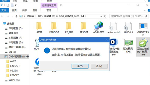 神舟戰(zhàn)神系列如何重裝系統(tǒng)？神舟戰(zhàn)神系列重裝Win10系統(tǒng)的教程