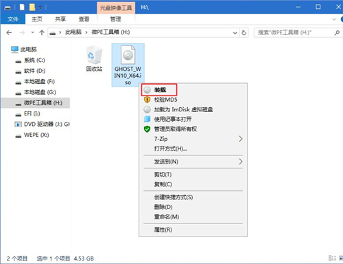 神舟戰(zhàn)神系列如何重裝系統(tǒng)？神舟戰(zhàn)神系列重裝Win10系統(tǒng)的教程
