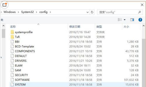 Win10系統(tǒng)本地帳戶密碼忘記了怎么辦?