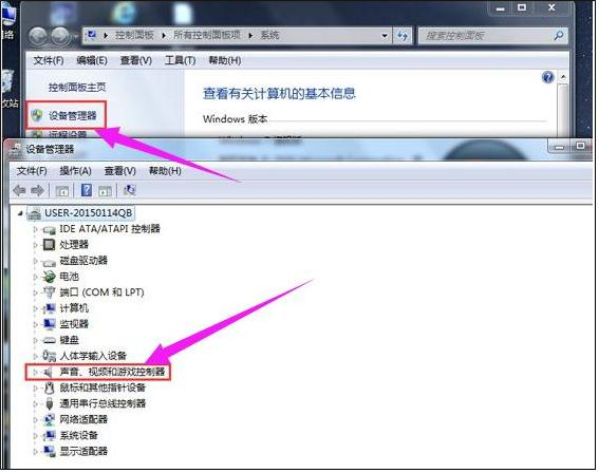 Win10聲卡驅動怎么安裝?Win10聲卡驅動安裝步驟