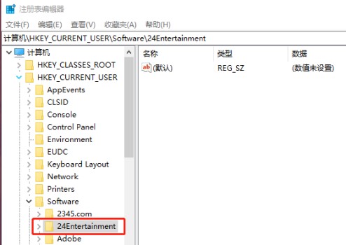Win10玩永劫無間鍵盤失靈怎么辦？Win10玩永劫無間鍵盤失靈的解決方法