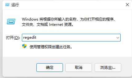 Win10玩永劫無間鍵盤失靈怎么辦？Win10玩永劫無間鍵盤失靈的解決方法