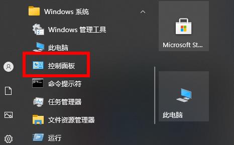 Win10使用不了5E對(duì)戰(zhàn)平臺(tái)怎么辦？Win10使用不了5E對(duì)戰(zhàn)平臺(tái)的解決方法