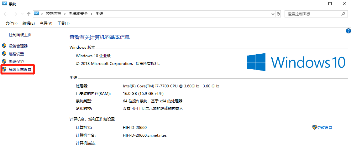 Win10電腦玩永劫無間卡頓怎么辦?配置高玩永劫無間還卡?