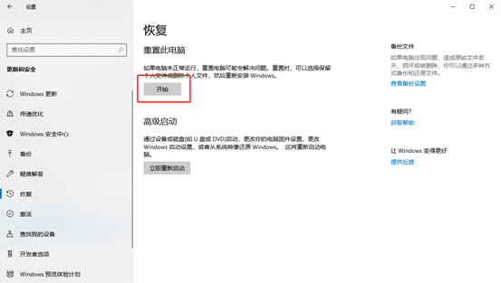Win10永劫無間游戲啟動(dòng)卡在“24 Entertainment”Logo怎么辦?