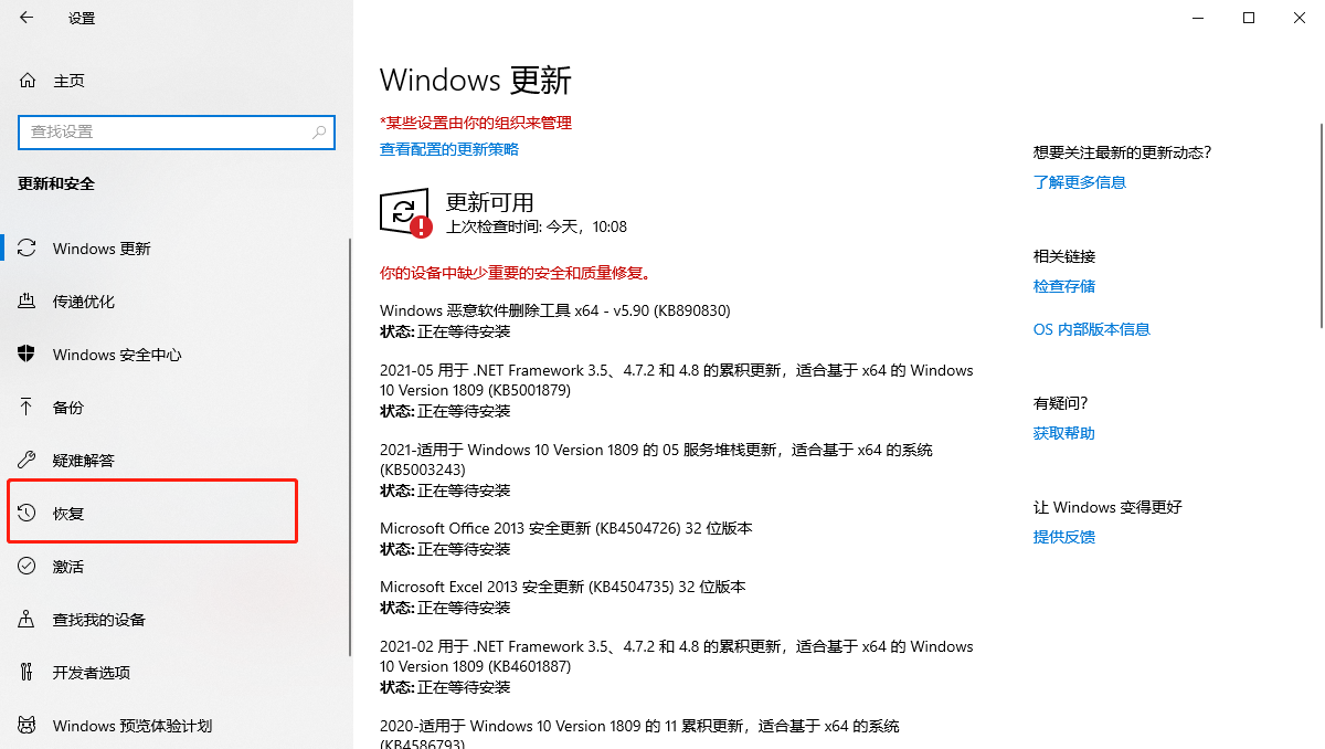 Win10永劫無間游戲啟動(dòng)卡在“24 Entertainment”Logo怎么辦?