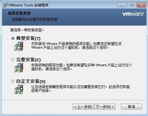 Win7電腦的虛擬機(jī)怎么安裝VMware Tools？
