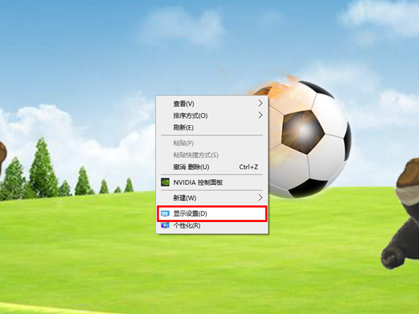 windows10分辨率在哪里調(diào)試