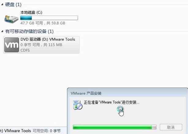 Win7電腦的虛擬機(jī)怎么安裝VMware Tools？