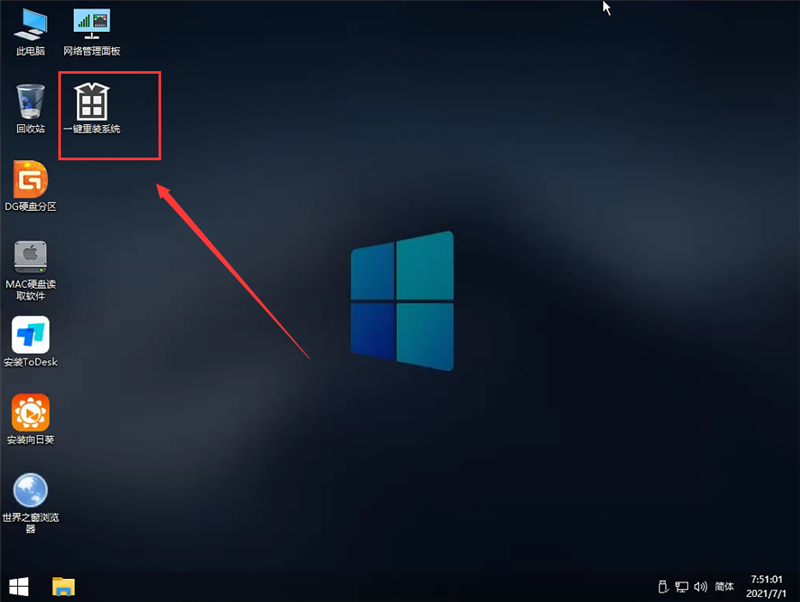 U盤怎么裝原版Win10系統(tǒng) U盤安裝原版Win10系統(tǒng)教程