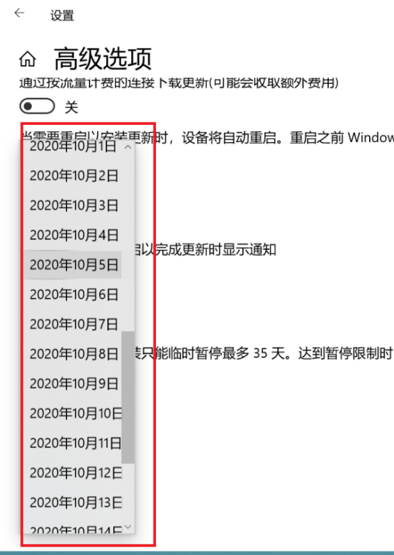 Win10自動(dòng)更新關(guān)了為什么還會(huì)更新?