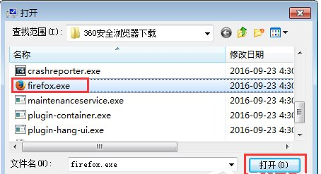 Win7打開軟件無響應怎么辦？Win7打開軟件無響應的解決方法