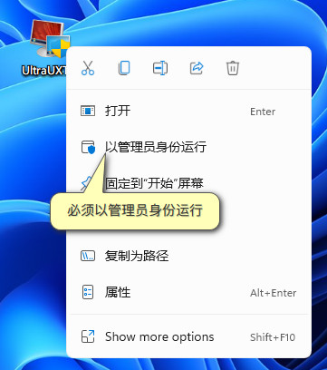 Win11主題包怎么使用?Win11更換主題方法教程