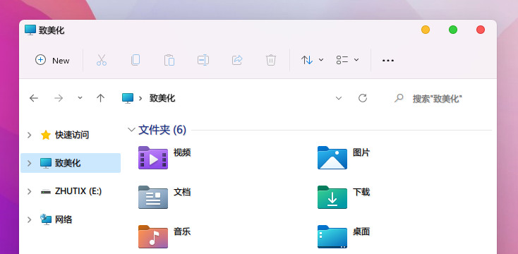 Win11主題包怎么使用?Win11更換主題方法教程